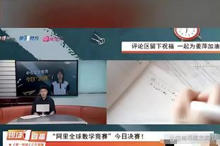 出售巴拉多利德？大罗：它和克鲁塞罗我都喜欢 将投更多资金引援